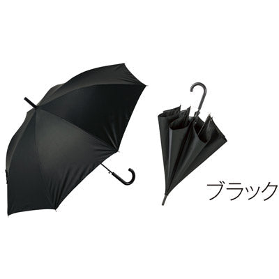 晴雨兼用　遮光ジャンプ傘１本