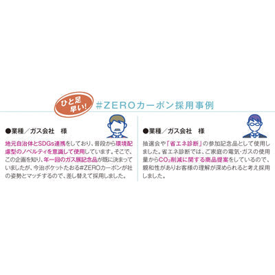 今治ポケットたおる＃ＺＥＲＯカーボン