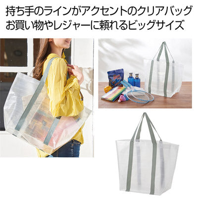 クリアライン　ショッパーバッグ