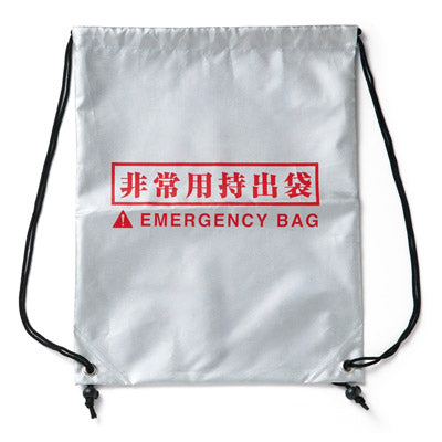 備えて安心　防災９点セット