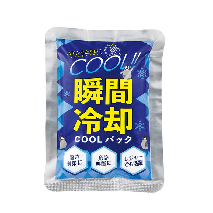 瞬間冷却ＣＯＯＬパック