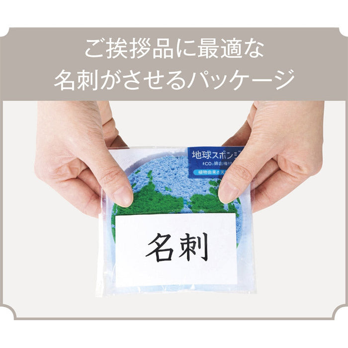 地球スポンジ　＃ＣＯ２排出権付