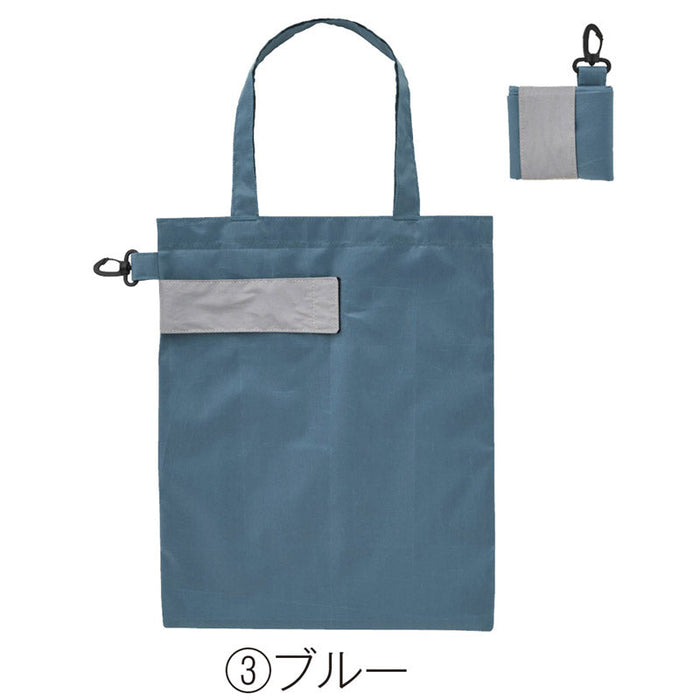 ｅＴＯＮＥ　リフレクター付きエコバッグ（ブルー）