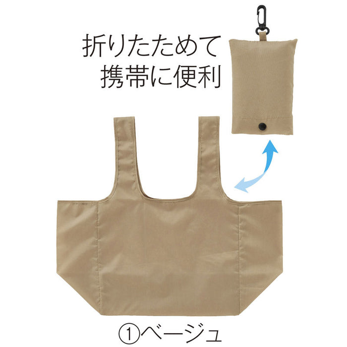 ｅＴＯＮＥ　ポーチ付きマチ広バッグ（ベージュ）