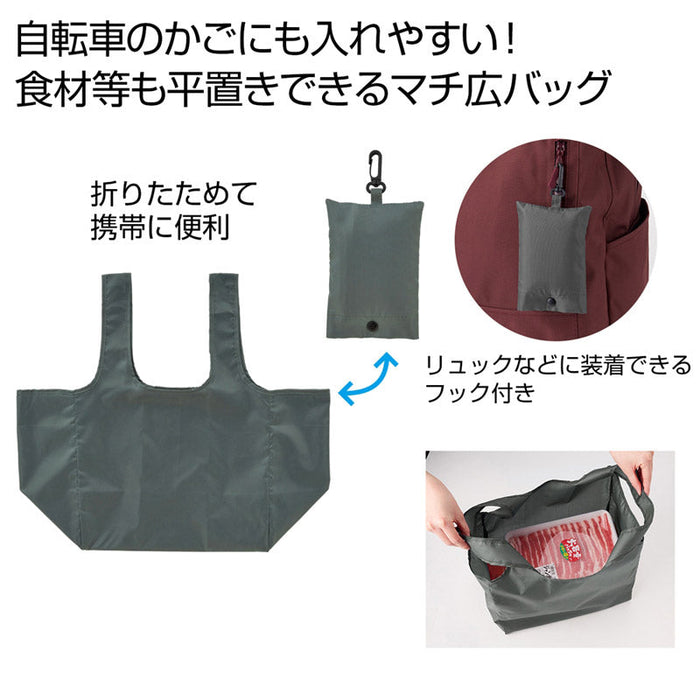 ｅＴＯＮＥ　ポーチ付きマチ広バッグ（グレー）