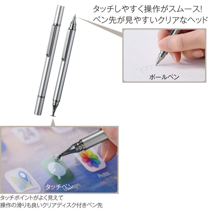 スムース操作のタッチペン（ボールペン付き）