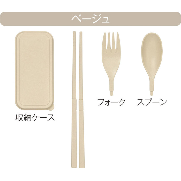 バンブーファイバー携帯カトラリーセット