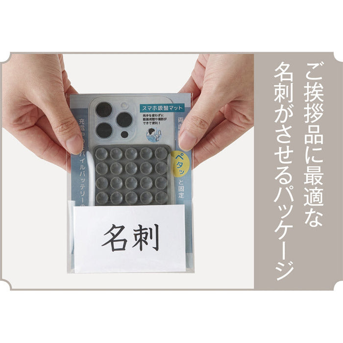 スマホ吸盤マット