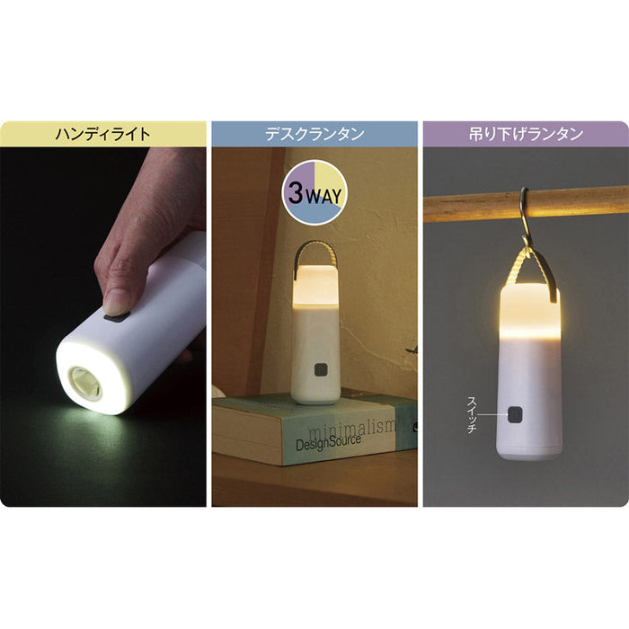便利なフック付き３ＷＡＹランタンライト