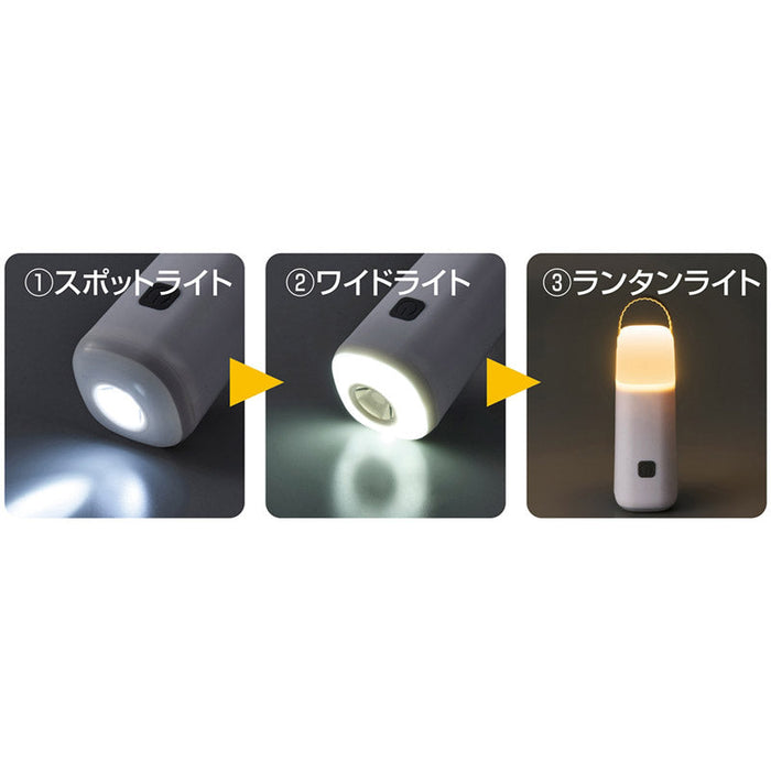 便利なフック付き３ＷＡＹランタンライト