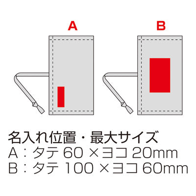 バンブーカトラリー3Pセット（ケース付き） - ノベルティ本舗