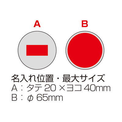 サークル ダブルコンパクトミラー - ノベルティ本舗