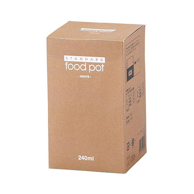 スタンダード真空フードポット（ホワイト）