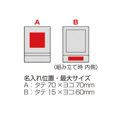 ベーシックラージスタンドミラー（ブラック）