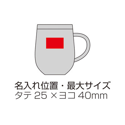 Smoo・真空二重構造ステンレスマグカップ - ノベルティ本舗