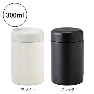 MIP 真空二重構造ステンレスフードポット（ホワイト）