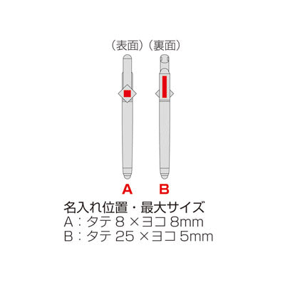 スマホスタンドにもなる3WAYペン - ノベルティ本舗