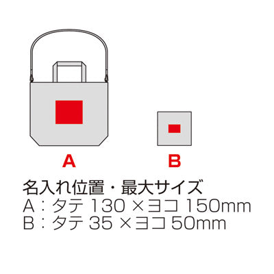 デイタフ・テントクロス パッカブル２WAYトート（撥水加工）（ブラック）