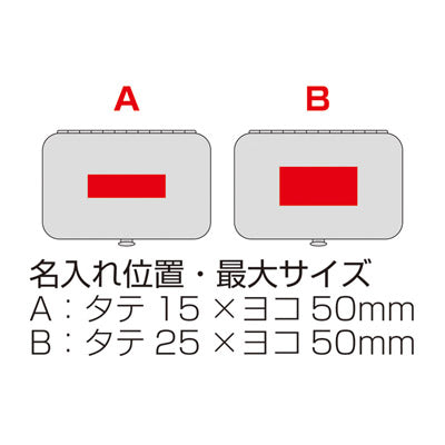 ネイルケア5点セット - ノベルティ本舗