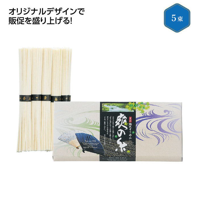 古式熟成そうめん　爽の糸5束