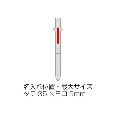 4in1マルチボールペン（ブラック）