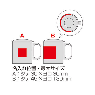 セルトナ・二重構造ステンレスマグカップ（蓋付き） - ノベルティ本舗