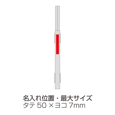 スフィア・生分解性樹脂マイ箸（ケース付き） - ノベルティ本舗