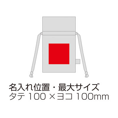 3.5オンス オーガニックコットンギフト巾着（S） - ノベルティ本舗