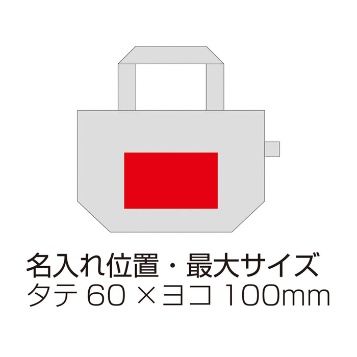 5オンス オーガニックコットンミニトート（マチ付）