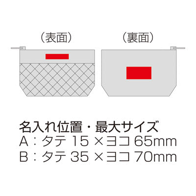 仕分けできる3層ポーチ - ノベルティ本舗