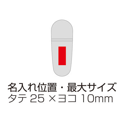 オイルコントロールリフレッシュボール - ノベルティ本舗