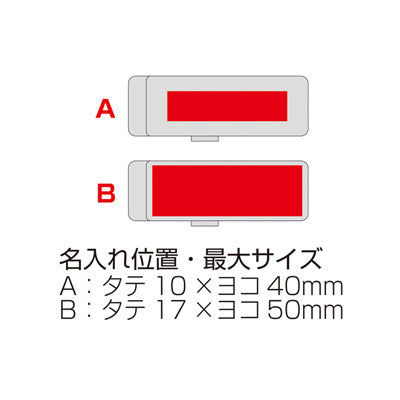 フラッシュメモリーUSB2.0 16GB - ノベルティ本舗