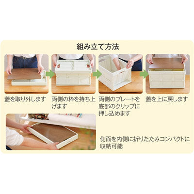 テーブルになるコンテナボックス