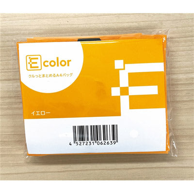 Ｅｃｏｌｏｒ　クルっとまとめるＡ４バッグ（イエロー）