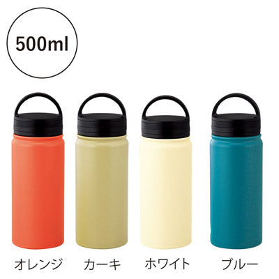 ビーサイド・真空二重ハンドル付きマグボトル 500ml（ブルー）