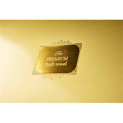 プレミアムバスタオル（ブラウン）