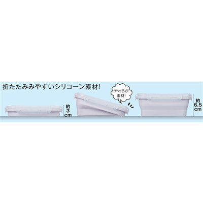 折りたたみシリコン保存容器５５０ｍｌ