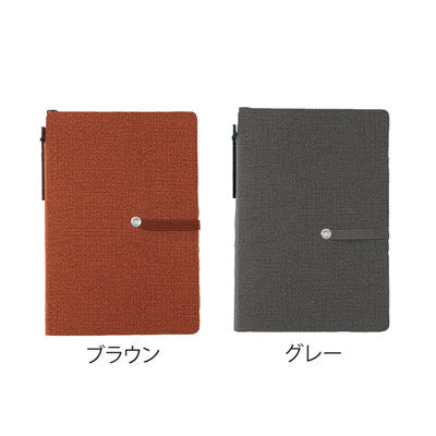 ハードタイプカバーA6ノート（付箋付き）（ブラウン）