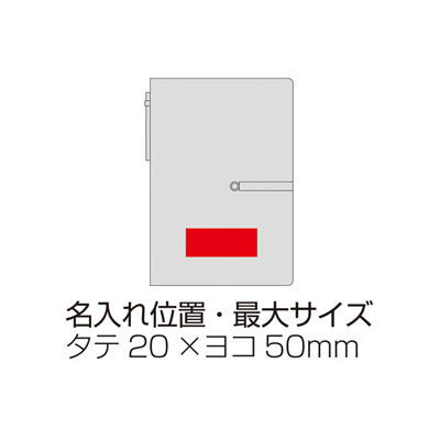 ハードタイプカバーA6ノート（付箋付き）（グレー）