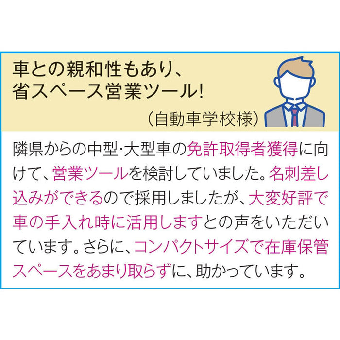 超吸水マイクロファイバー洗車クロス