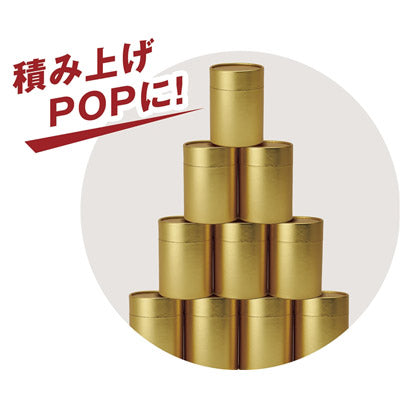 ゴールドボトルブランケット