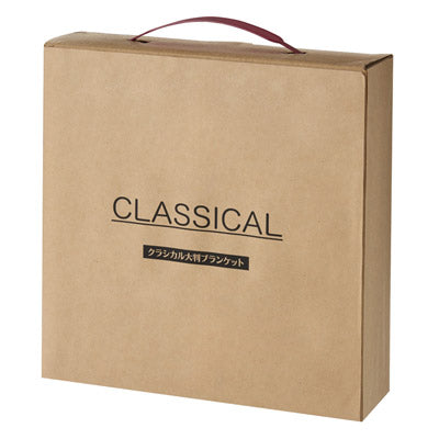 クラシカル大判ブランケット