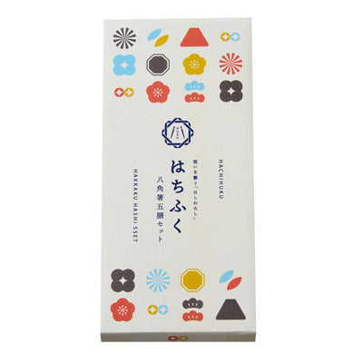 はちふく　八角箸五膳セット