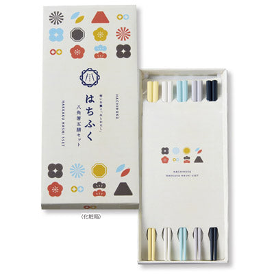 はちふく　八角箸五膳セット