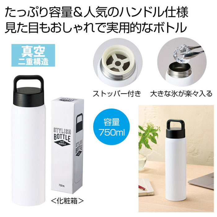 ハンドル付きスタイリッシュボトル７５０ｍｌ