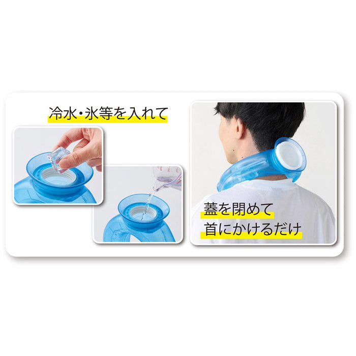 アイシングネックリング