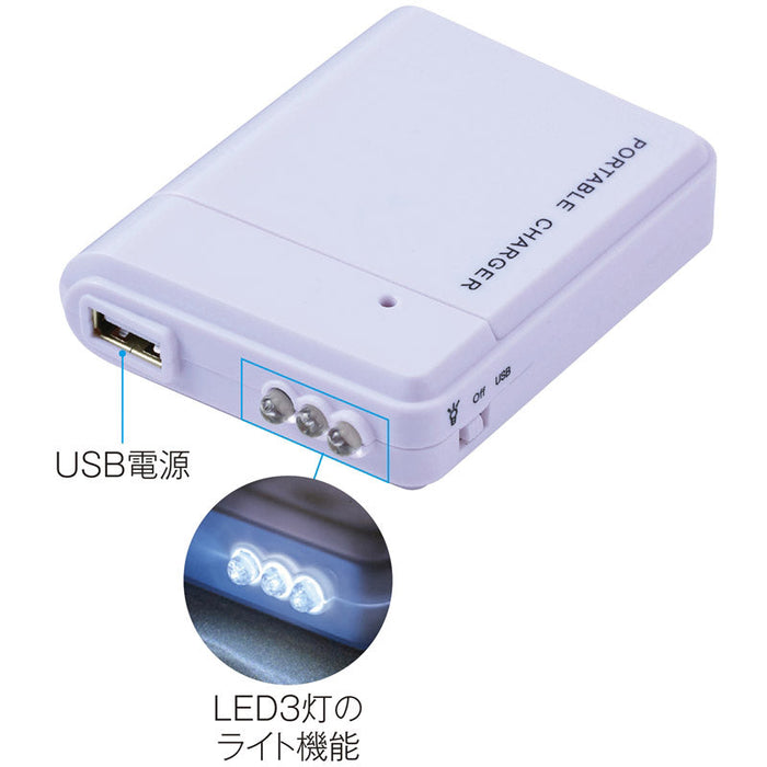 備えて安心　乾電池式充電器