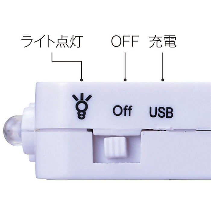 備えて安心　乾電池式充電器