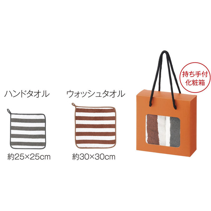 ふんわりストライプ　ハンド＆ウォッシュタオル