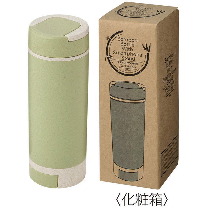 スマホスタンド付きバンブーボトル４００ｍｌ（グリーン）
